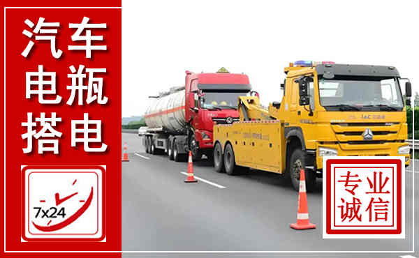 浦东新吊车,汽车救援吊车电话