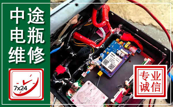 浦东新汽车换电瓶,附近电瓶维修救援电话