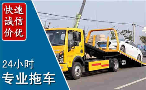 浦东新拖车救援场景与案例