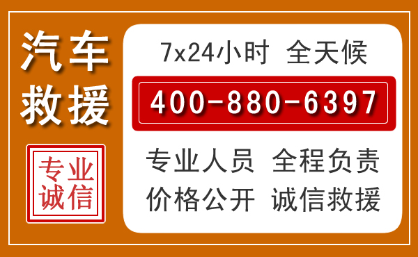 浦东新夏季多雨季节，新能源汽车救援的五大注意事项