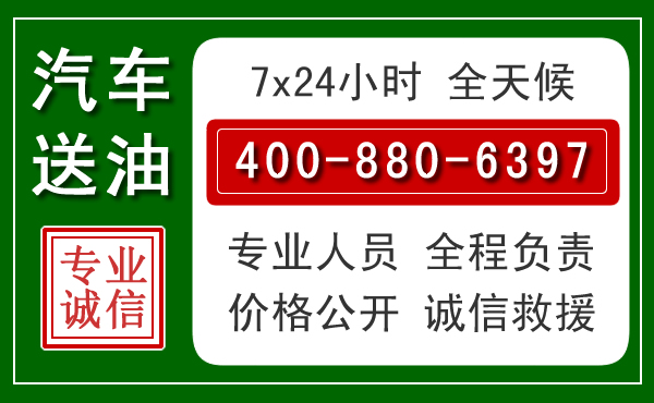 浦东新拖车救援发展新趋势：北斗导航系统加持下的拖车救援特点