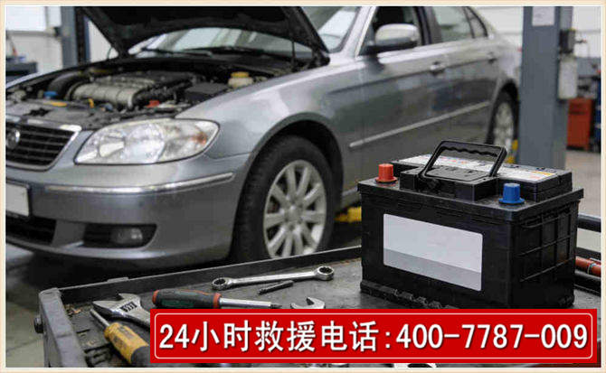 浦东新 高温雨天汽车突然没电车辆无法正常行驶该如何处理呢