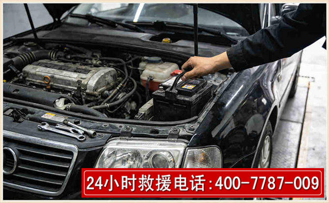 浦东新汽车搭电